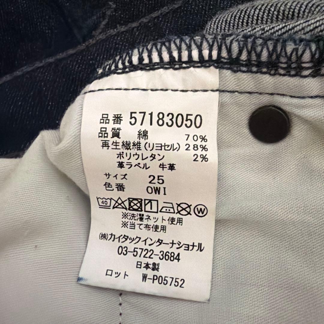 YANUK LILITH リリス ワイドストレートデニムジーンズ　OWI