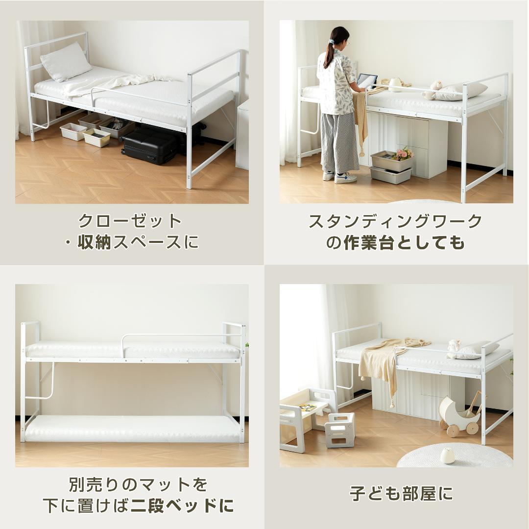 【高さ110cm】ロフトベッド シングル パイプベッド ロータイプ 収納付き