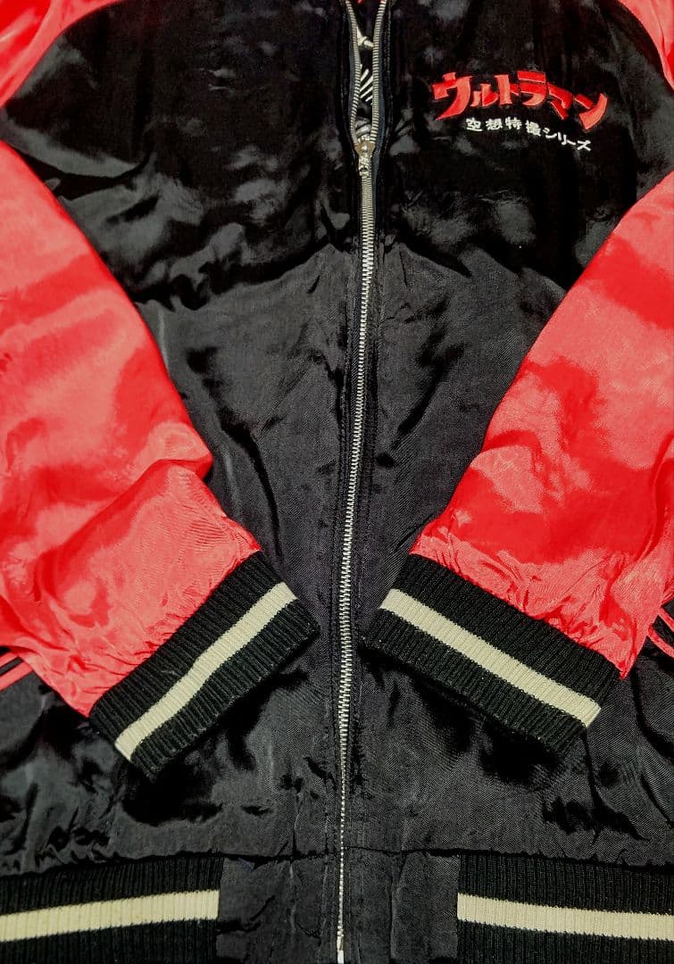 送料無料 USED スカルワークス ウルトラマン コラボ ゼットン スカジャン