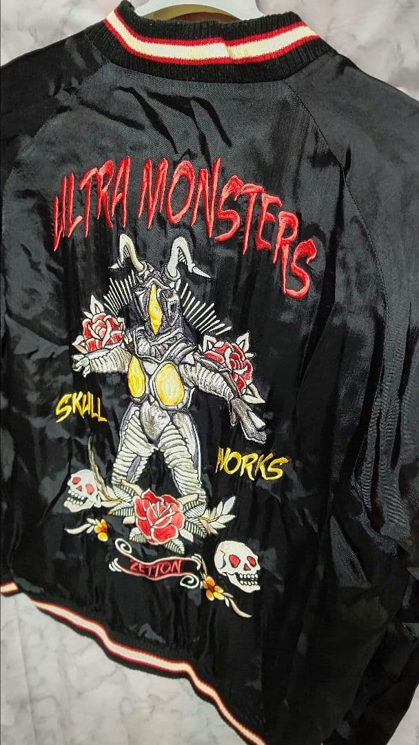 送料無料 USED スカルワークス ウルトラマン コラボ ゼットン スカジャン