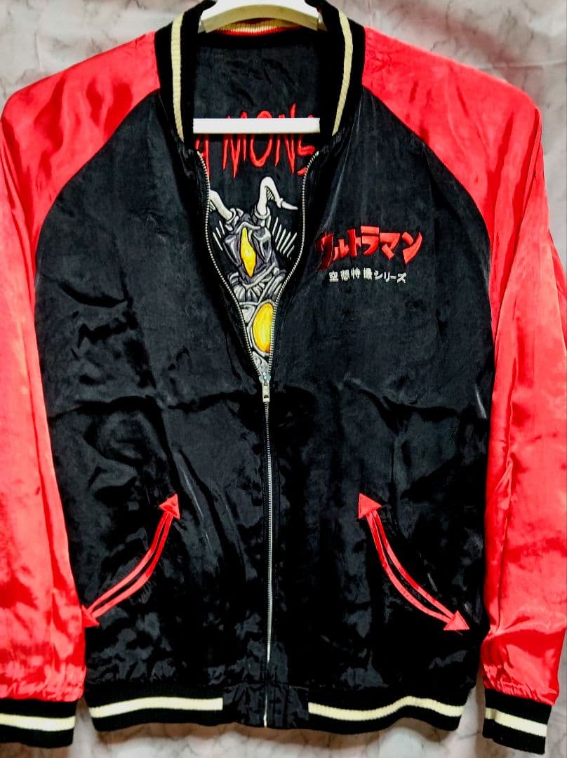 送料無料 USED スカルワークス ウルトラマン コラボ ゼットン スカジャン