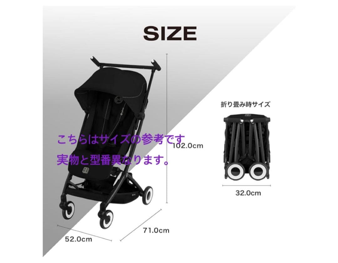 T*g様 Cybex Libelle ベビーカー◎付属品完備