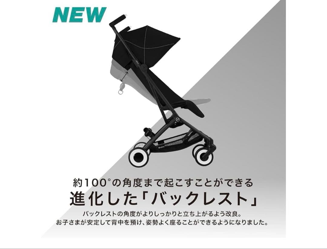 T*g様 Cybex Libelle ベビーカー◎付属品完備