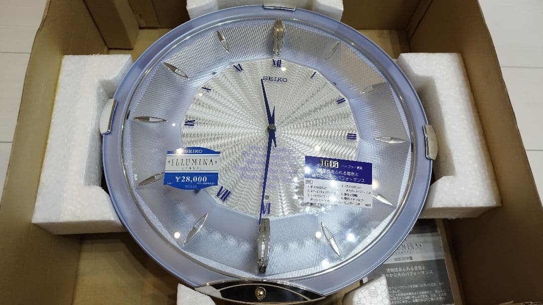 SEIKO イルミナ RE545L からくり時計 未使用デッドストック品 動作品
