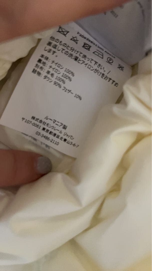 新品未使用 モンクレール　ニット　ミドル丈ダウンカーディガンXS ミドル丈