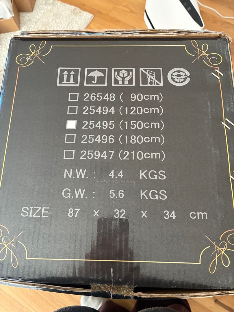 アルザスツリー 150cm