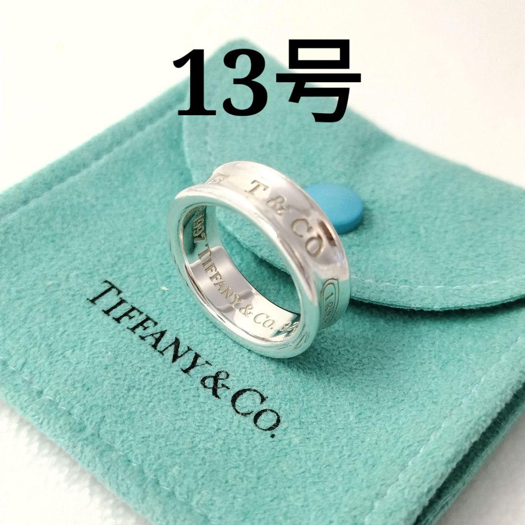 Tiffany＆Co. ティファニー 1837 ナローリング 13号 シルバー