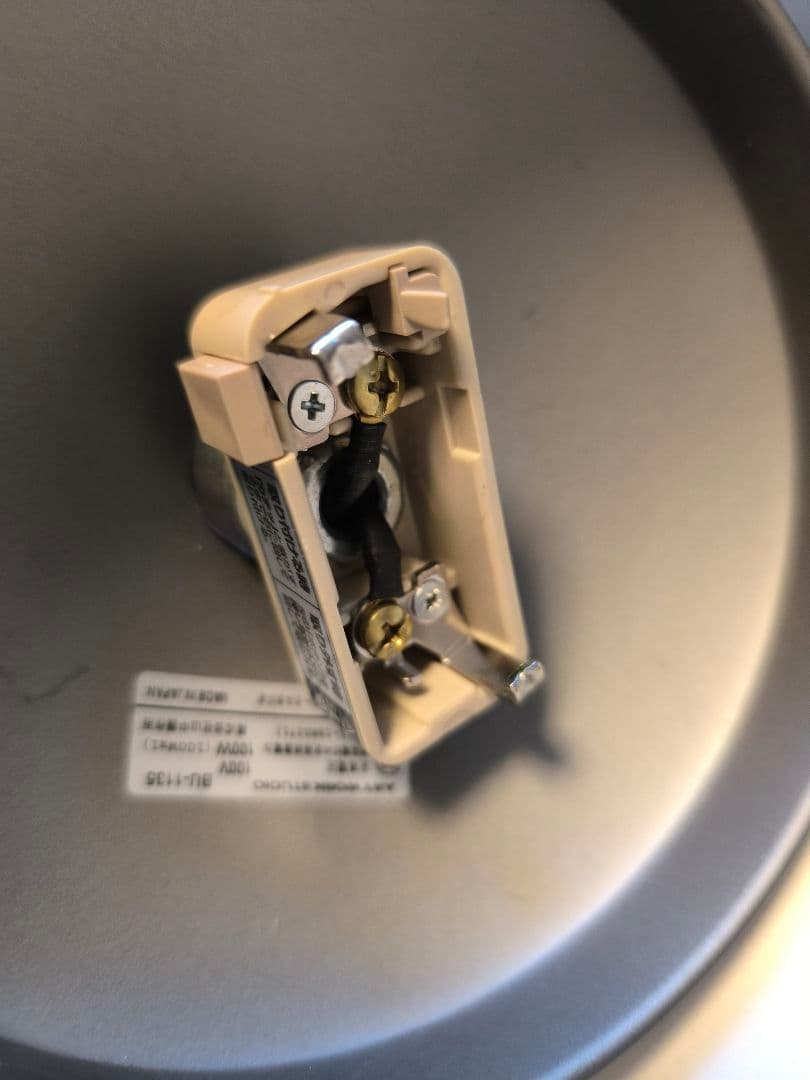 アートワークスタジオ フィッシャーマンズ　ペンダントライト　2個セット