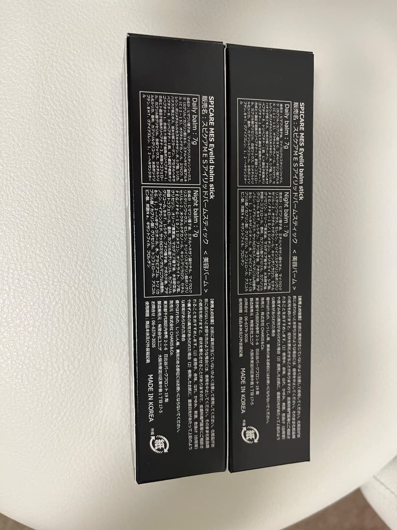 スピケアMESアイリッドバームスティック