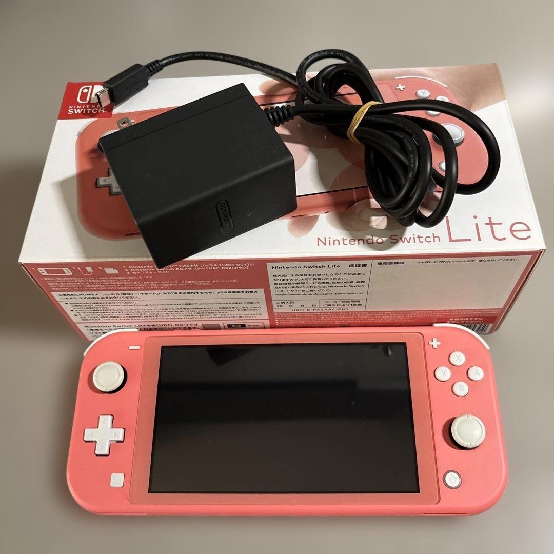 Nintendo Switch Lite コーラル　即購入◯ 美品　外箱有り