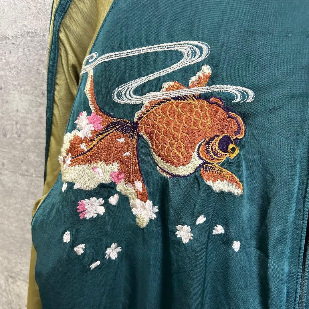 金魚 蝶 刺繍 花旅楽団 スカジャン L レーヨン GRN