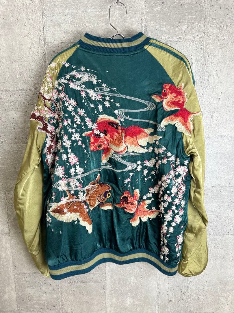 金魚 蝶 刺繍 花旅楽団 スカジャン L レーヨン GRN