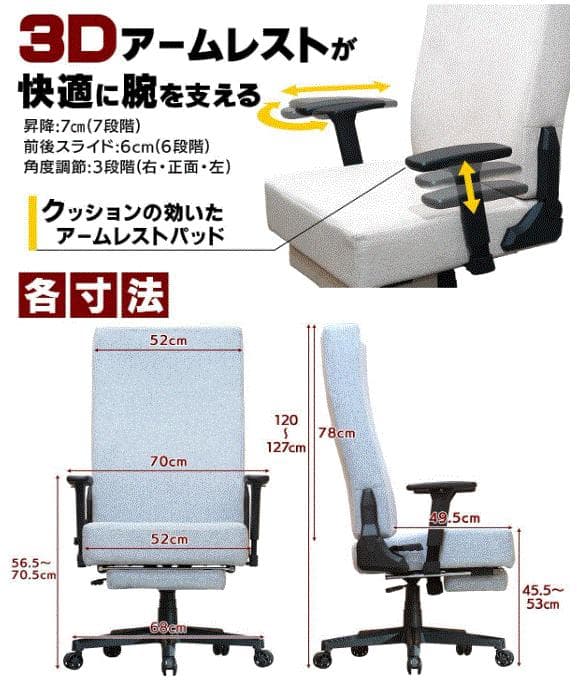 EastForce ゲーミングマットレスチェア ブラック