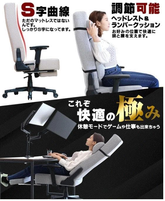 EastForce ゲーミングマットレスチェア ブラック