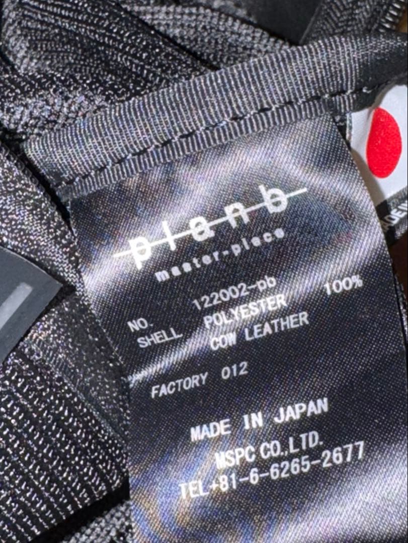 マスターピース トートバッグ ほぼ未使用 ショルダーにも