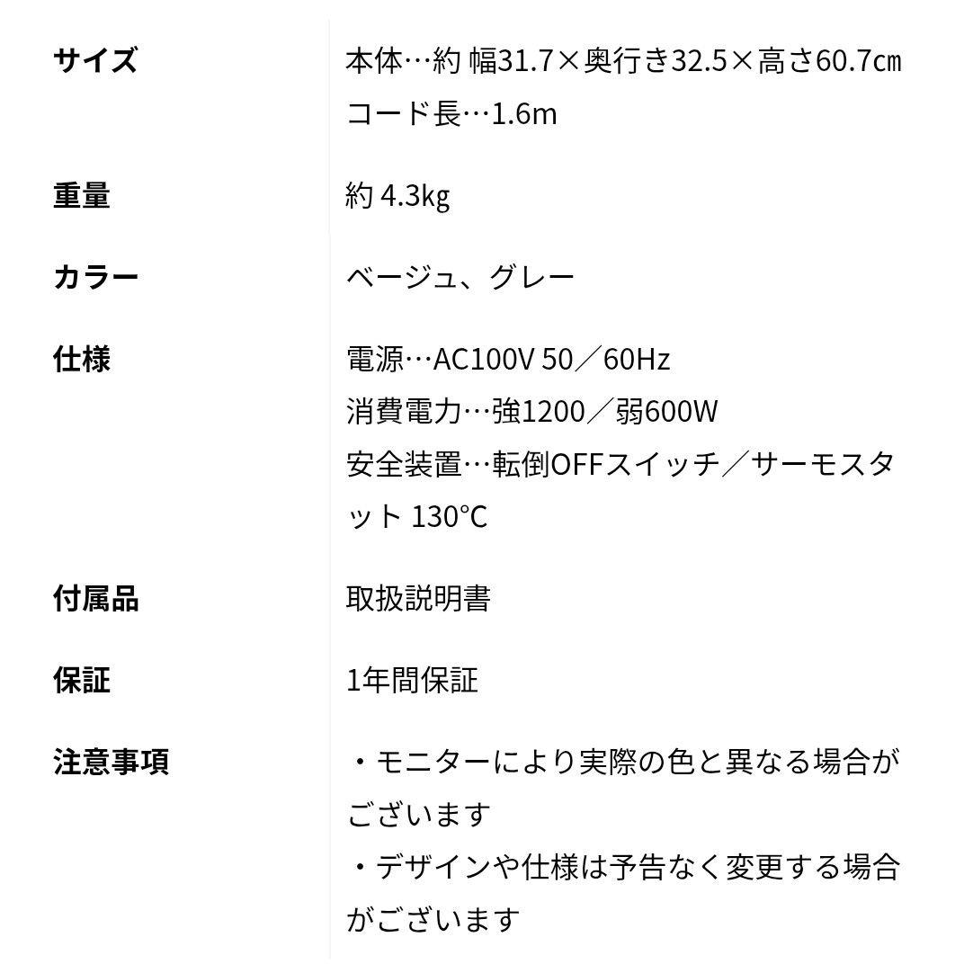 【美品】MODERN DECO レトロカーボン ヒーター ベージュ ストーブ