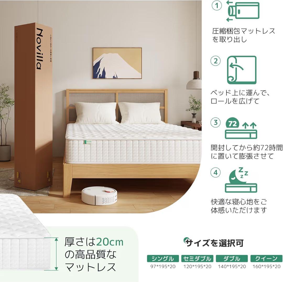 マットレス ダブル 硬め 極厚20cm ポケットコイル 高反発