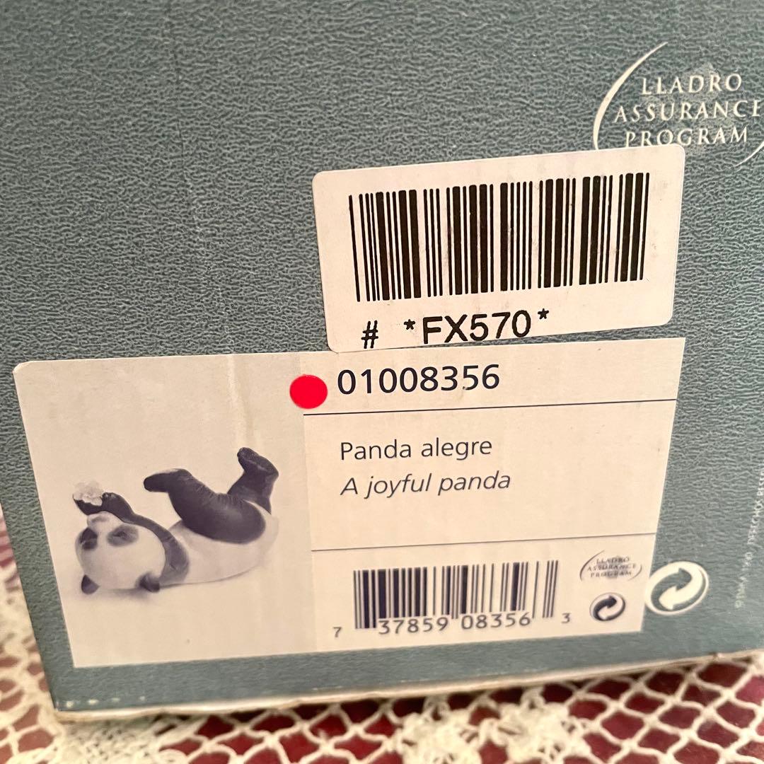 新品　未使用　リヤドロ　パンダ　陶器人形　置物　スペイン製　ビンテージ　花