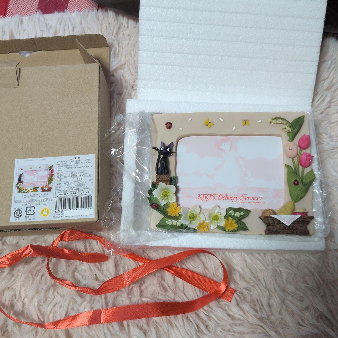 魔女の宅急便　四季フォトフレーム/春のささやき