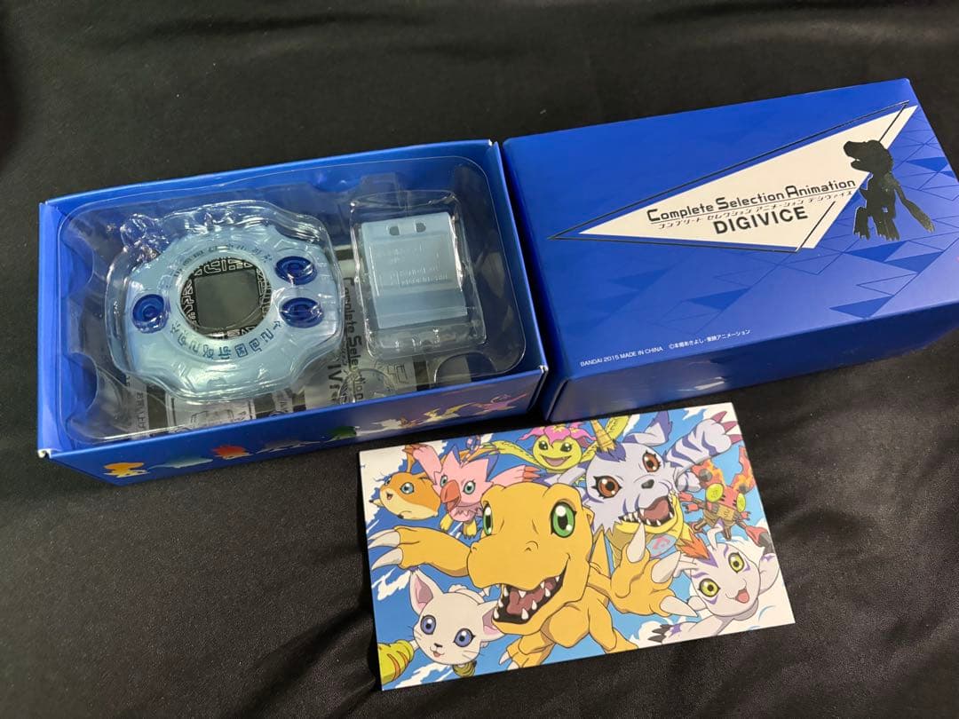 Complete Selection Animation デジヴァイス