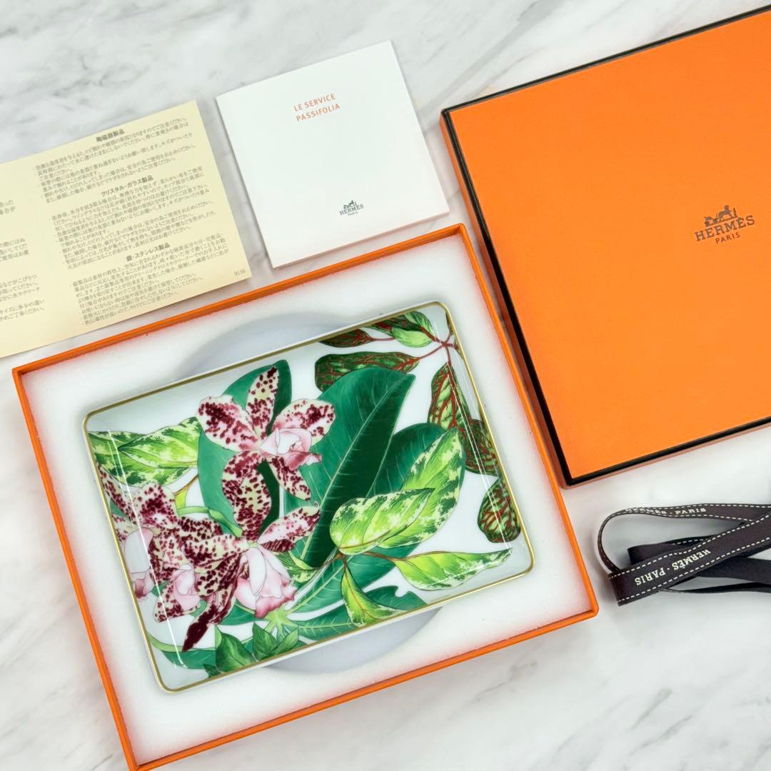 新品未使用　HERMES エルメス トレー No1 〈パシフォリア〉 PM