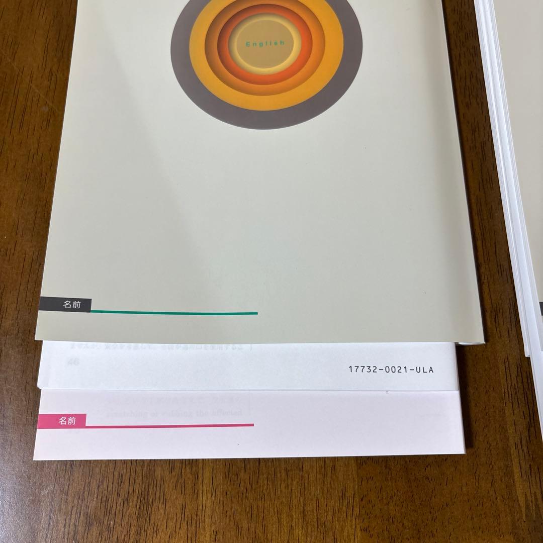 新演習 高校 スタンダード 4冊 1 英文法 長文 2 新品未使用品