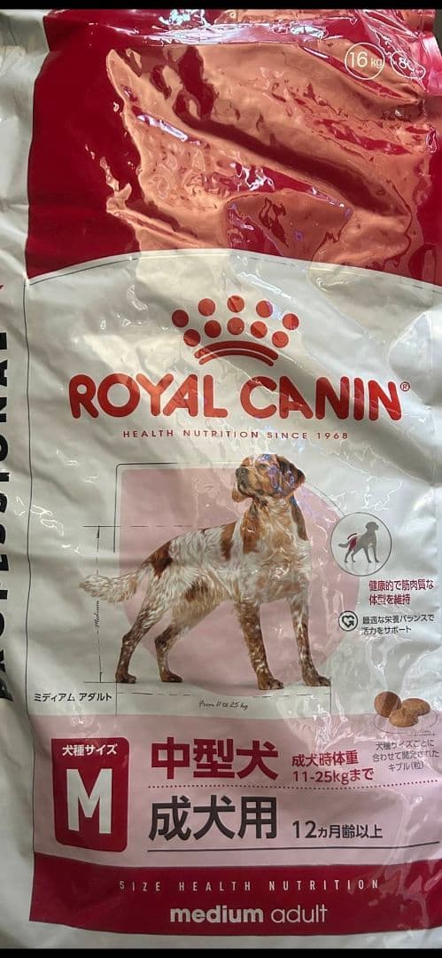  CANIN 　ミディアムアダルト　16kg