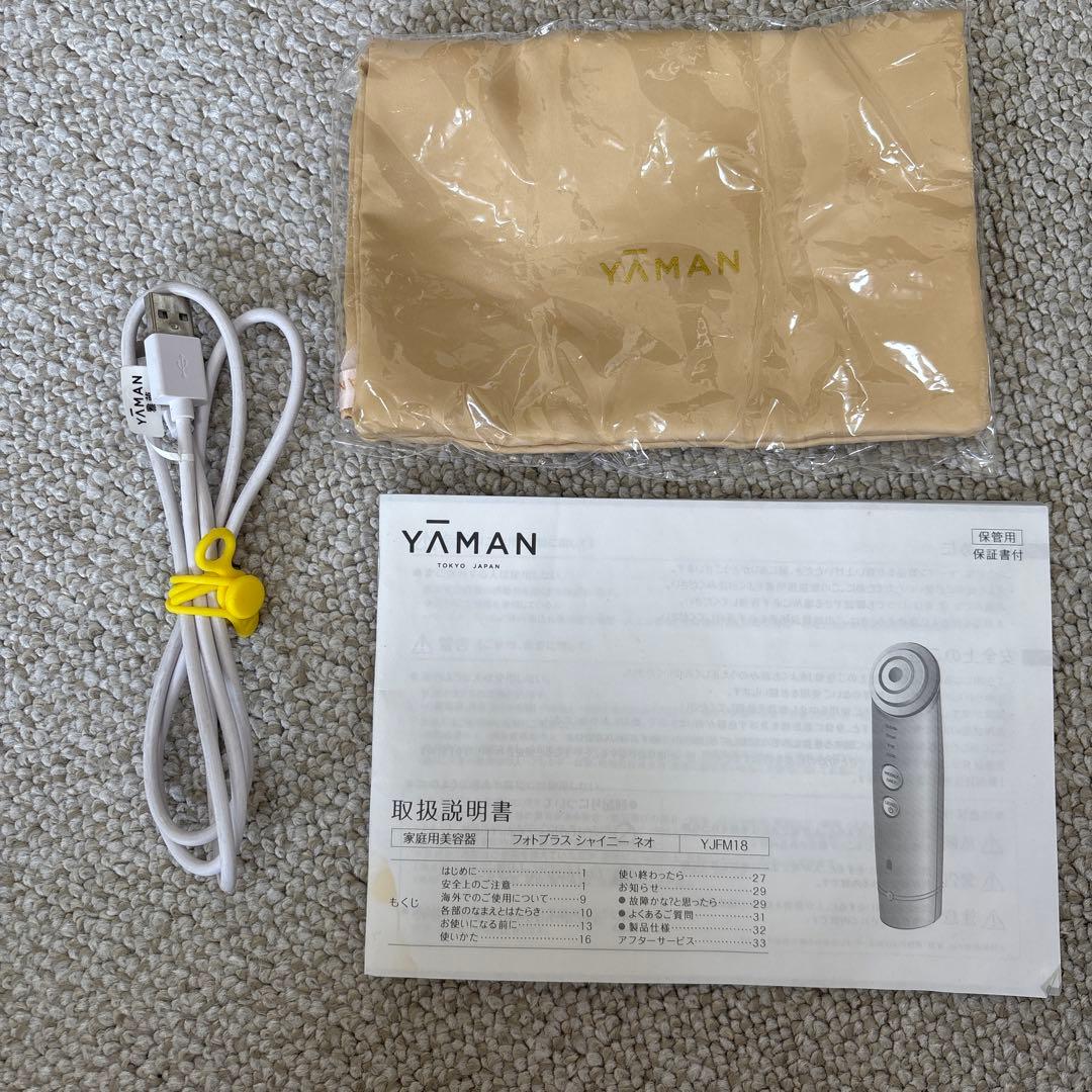 YA-MAN フォトプラスシャイニーネオ Y JFM18