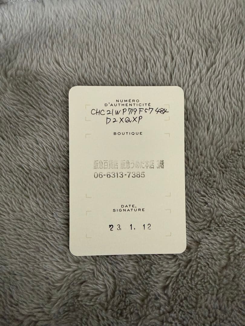 Chloé クロエ 3つ折り財布 ブルー Mチャーム 箱あり 正規品