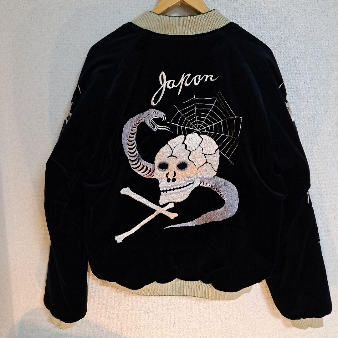 hssg 2025年モデル テーラー東洋 スカジャン スーベニア 別珍XL