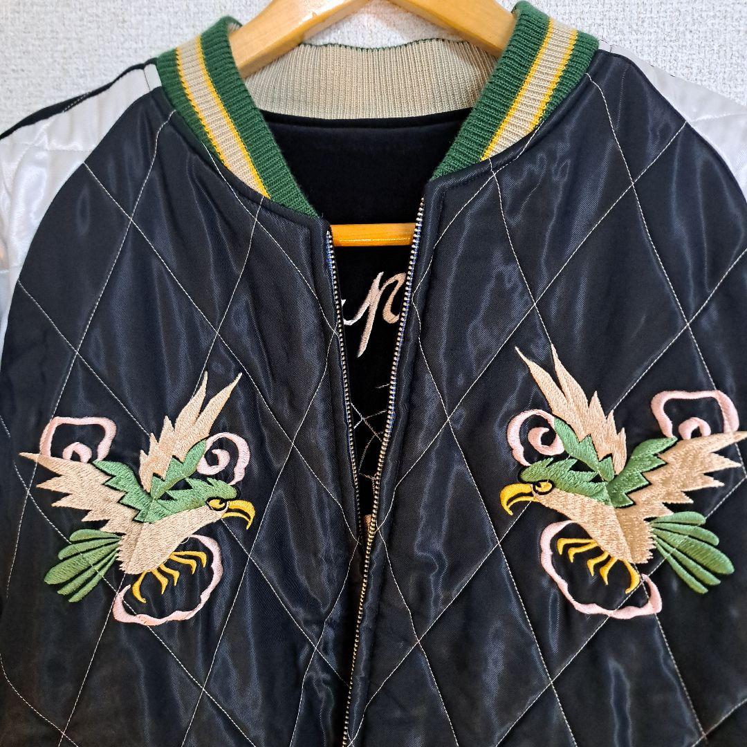 hssg 2025年モデル テーラー東洋 スカジャン スーベニア 別珍XL