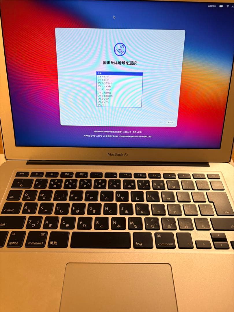 MacBook Air 13インチ 2017 シルバー