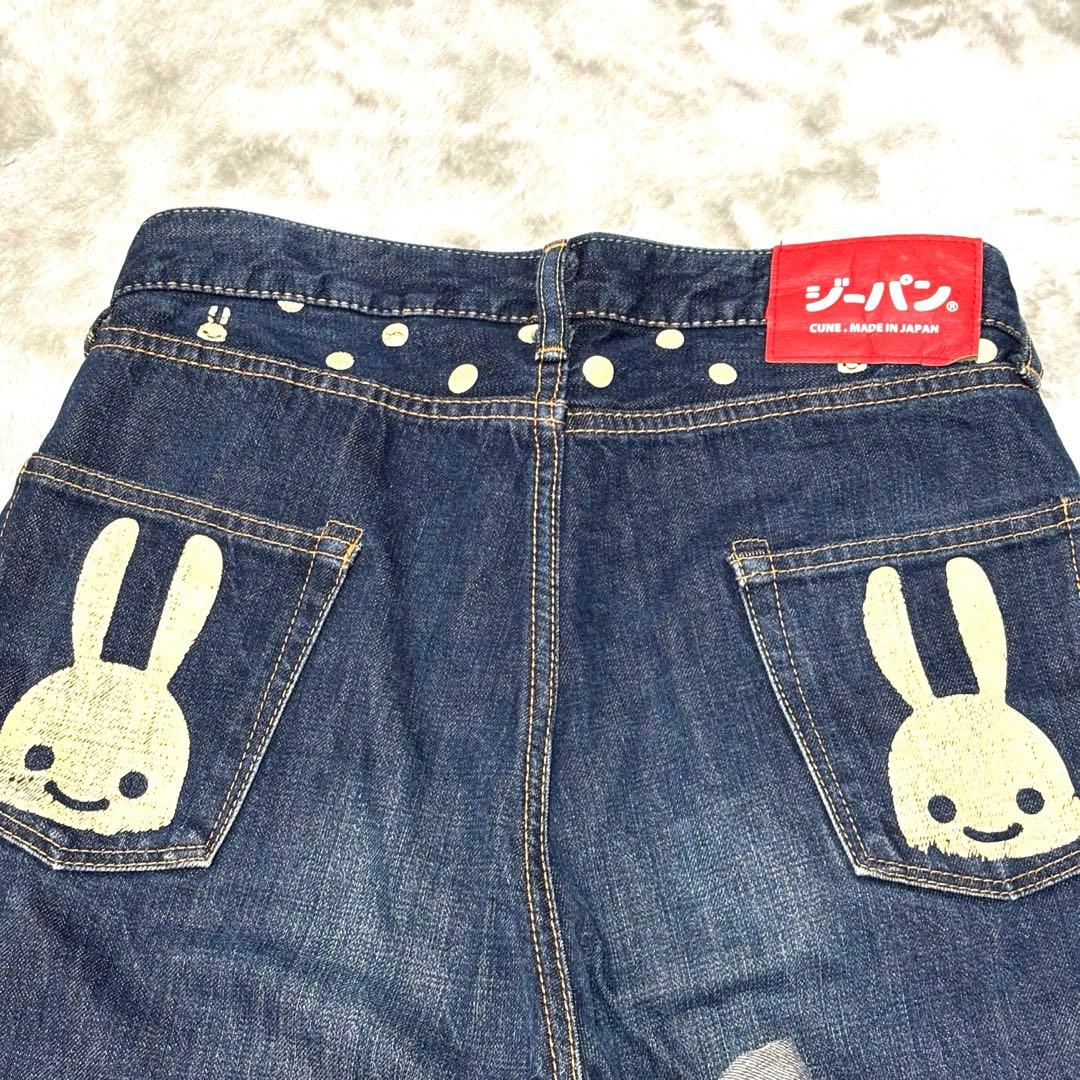 CUNE ウサギ ドット柄 マンモス ストレート ロールアップ デニム W30