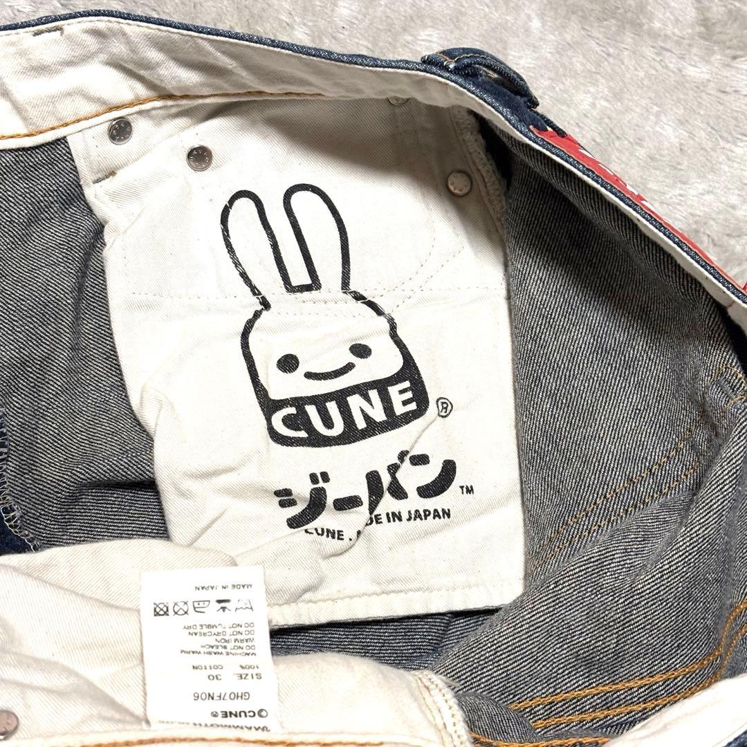CUNE ウサギ ドット柄 マンモス ストレート ロールアップ デニム W30