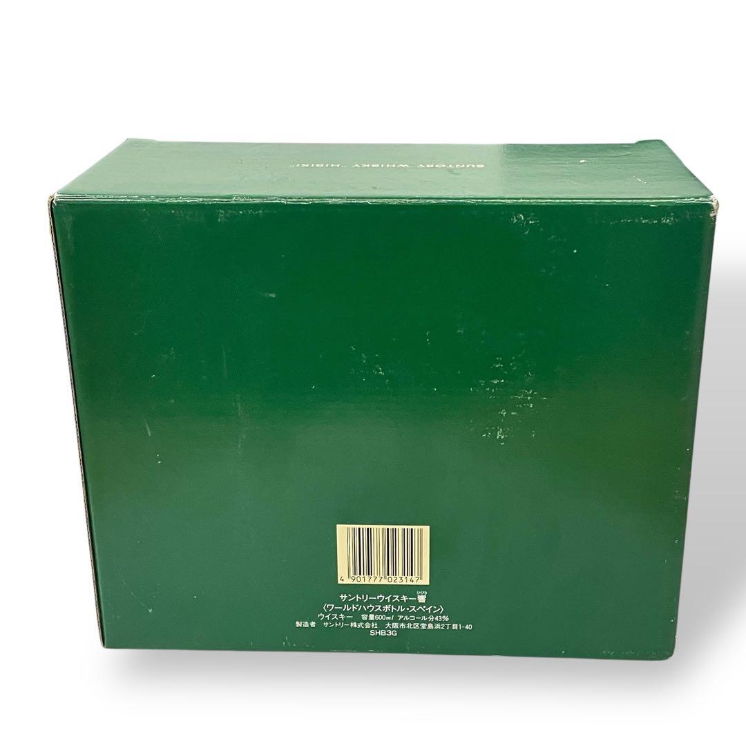 【希少品】響 /WORLD HOUSE BOTTLE スペイン　陶器