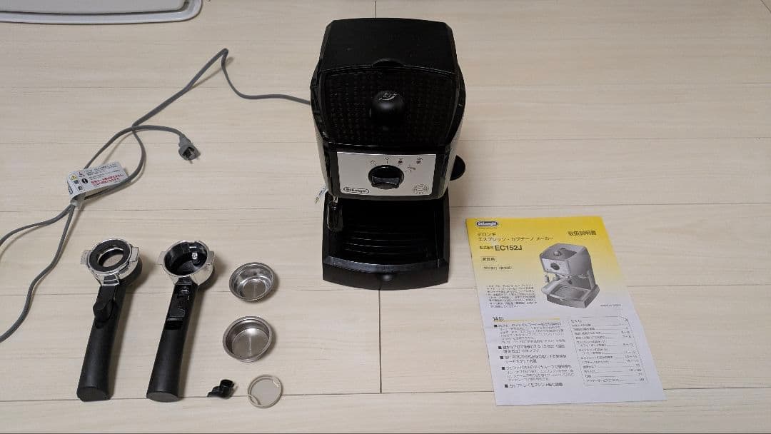 DeLonghi EC152J エスプレッソマシン