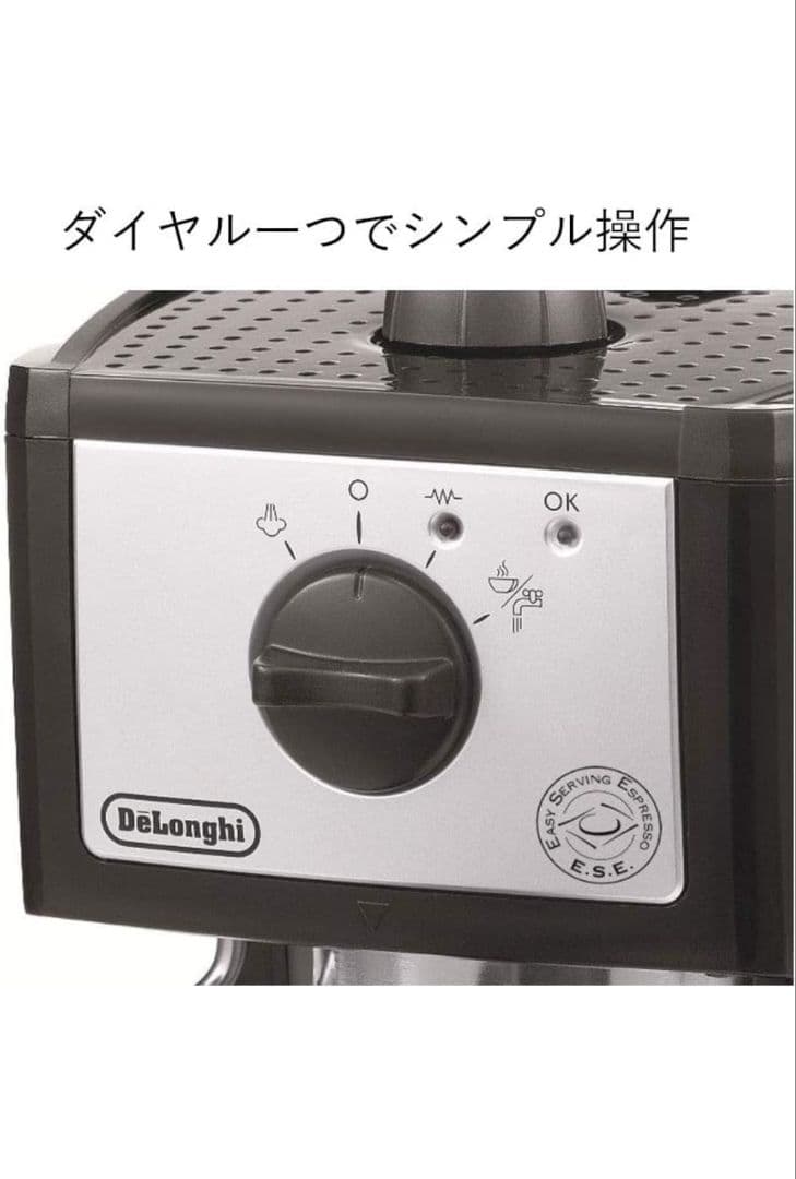 DeLonghi EC152J エスプレッソマシン