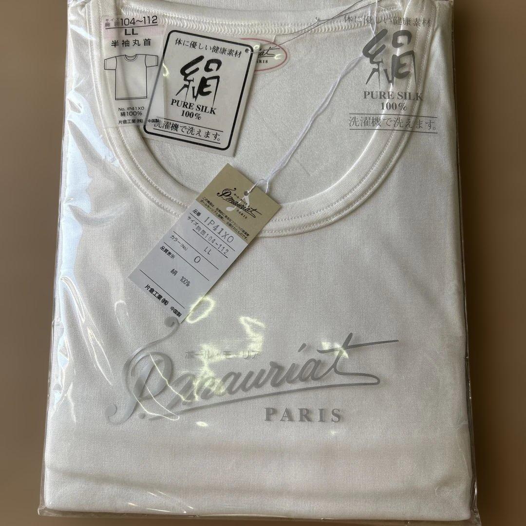 高倉工業　シルク100% 半袖Tシャツ LL2点