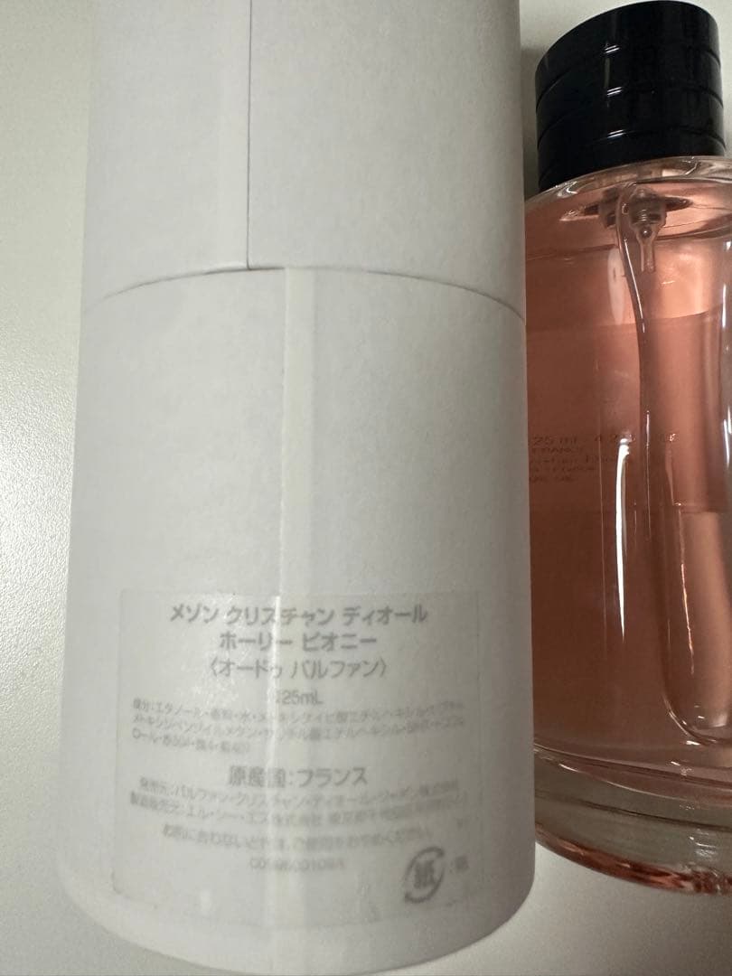 Dior HOLY PEONY 125ml 新品未使用