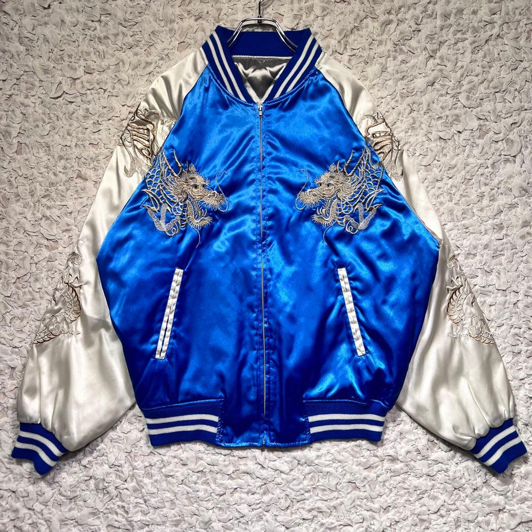 『激シブ』　ホシヒメ　スカジャン　豪華刺繍　龍　袖刺繍　ビッグ刺繍　青　【3L】