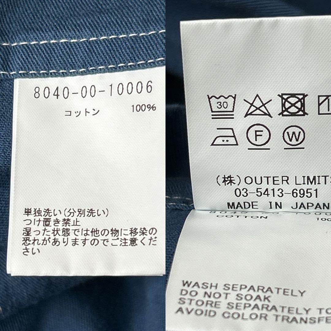 Nigel Cabourn ナイジェルケーボン/フレンチワークシャツ　50