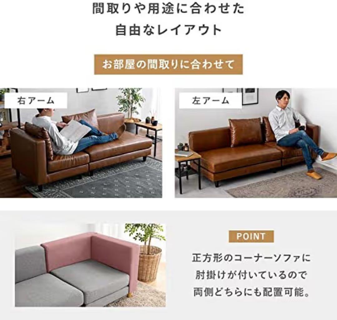 未開封 ソファ 3人掛け おしゃれ コーナーソファー ローデザイン ベージュ