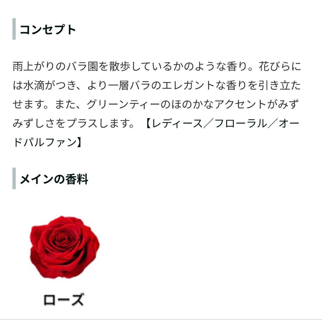 PAUL SMITH ROSE オードパルファム 30ml