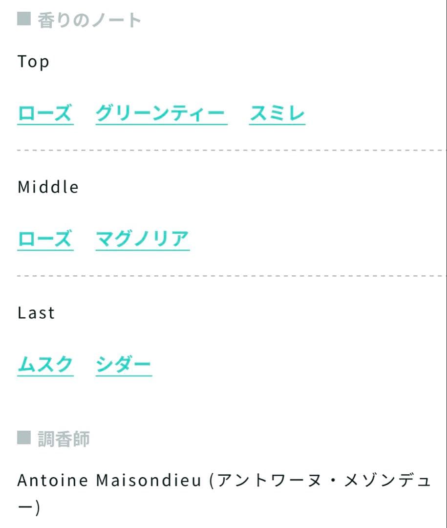 PAUL SMITH ROSE オードパルファム 30ml