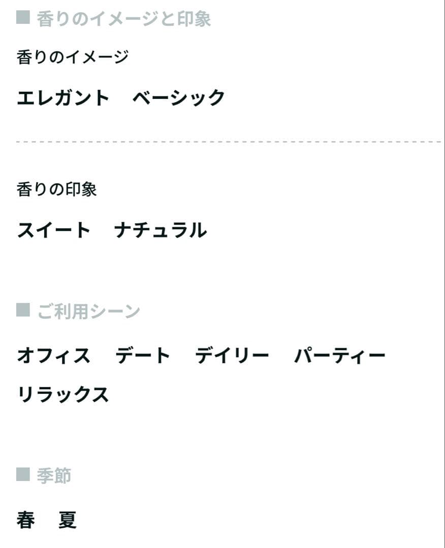 PAUL SMITH ROSE オードパルファム 30ml