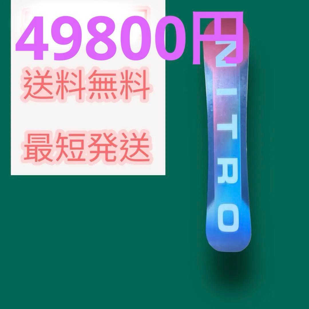 年末までのお値下げ　メンズ スノーボード 板 152cm NITRO TEAM