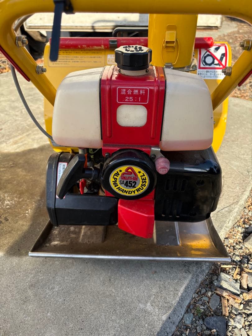 ロータリー除雪機　除雪機　ラッセル　ゆきのけくん　SA-452