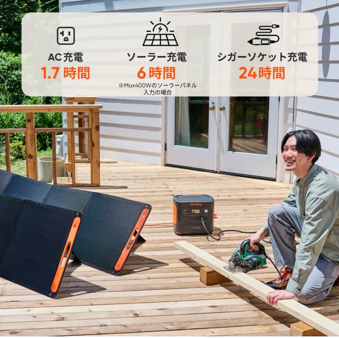 【新品】Jackery ジャクリ ポータブル電源 2000 New