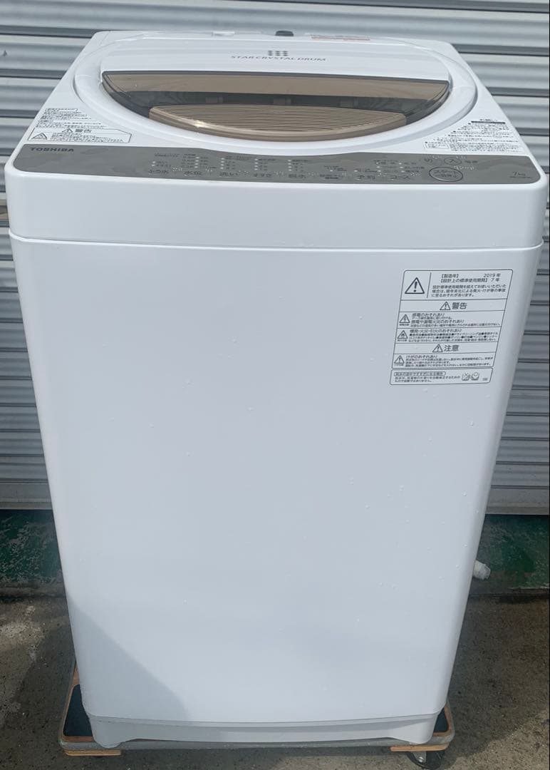 9r88 2019年製 7kg 洗濯機 AW-7G8(W) 一人暮らし 単身用