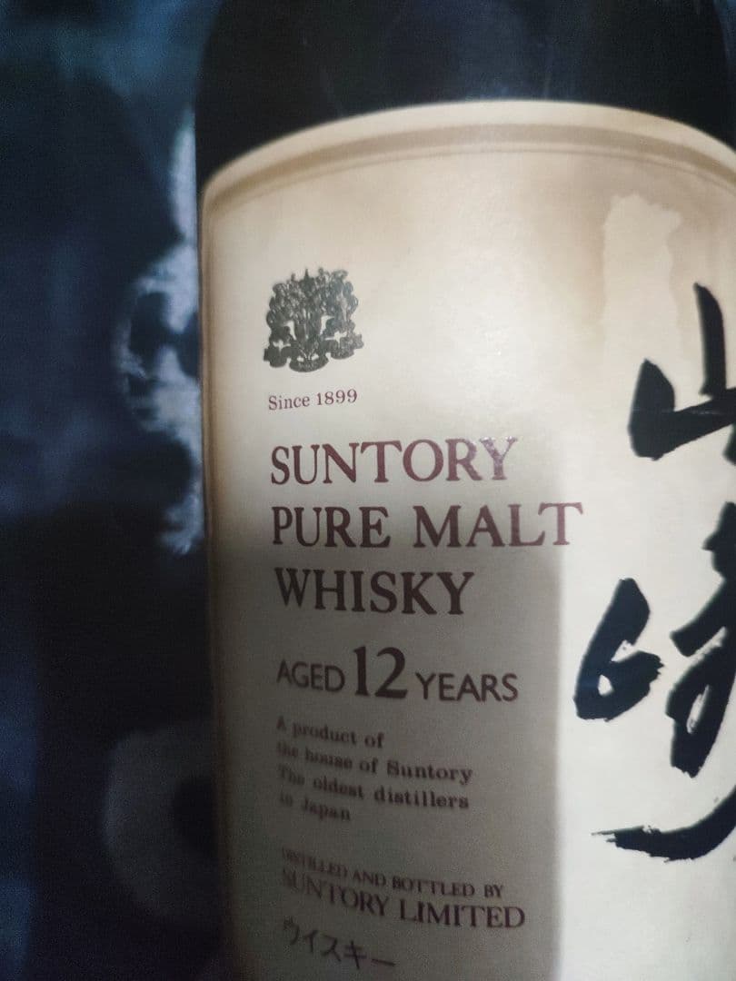 希少！サントリー ピュアモルトウイスキー 12年オールドラベル